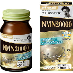�����w������ NMN20000(60��)�j�R�`���A�~�h���m�k�N���I�`�h�@���X�x���g���[��