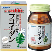 楽天市場】ブロリコ 90粒の通販