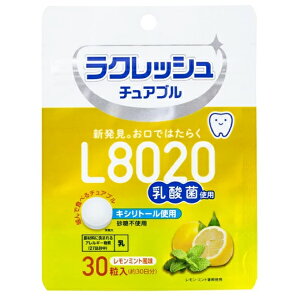 ���N���b�V��L8022���_�ۃ`���A�u����������(30��)�y���N���b�V���zL8020 �^�u���b�g �L�V���g�[��