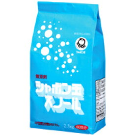 【シャボン玉石けん】シャボン玉 粉石けんスノール紙袋 2.1kg【洗濯用洗剤】【無添加】