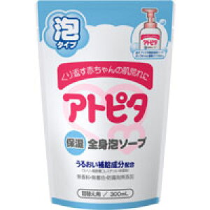 【丹平製薬】【Atopita】アトピタ 全身ベビーソープ(泡タイプ) 300mL【つめかえ用】【無添加】【天然石けん】