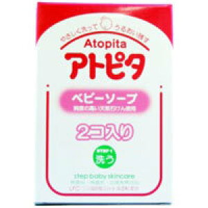 【丹平製薬】【Atopita】アトピタ ベビーソープ 80g×2個【無添加】【ヨモギエキス配合】nasi