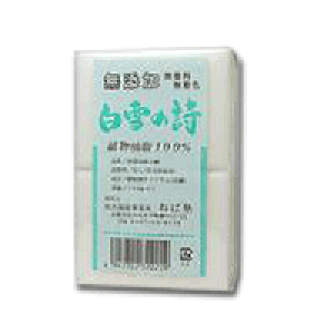 ねば塾 白雪の詩 180g×2個