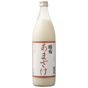 国菊 あまざけ 985g【甘酒】【米麹】【ストレートタイプ】
