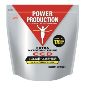 【江崎グリコ】パワープロダクション CCDドリンク粉末 900g【スポーツドリンク】