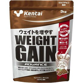 【kentai】ウェイトゲインアドバンスミルクチョコ風味 3kg【ケンタイ】【プロテイン】