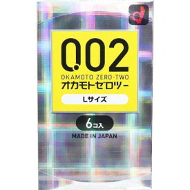 【メール便対応】【代引き不可】【同梱不可】【送料無料】【オカモト】うすさ均一002EX Lサイズ 6コ入【管理医療機器】【Lサイズ】