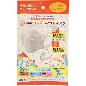 �y���[���֑Ή��z�y������s�z�y�����s�z�y���������zBMC�t�B�b�g�}�X�N �L�b�Y�@7���y�}�X�N�z�y���q�l�p�z