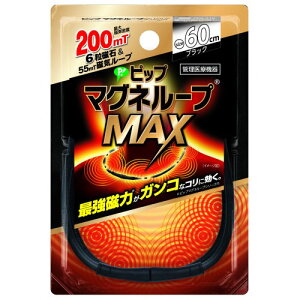 y[֑Ήzyszyszyzsbv }Ol[vMAX ubN 60cm@1{y}Ol[vzysizysbvz