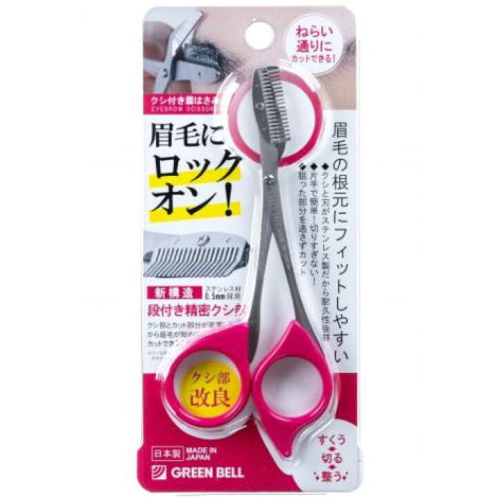 258円 クリスマスファッション 貝印 クシ付きマユハサミ 左手用 ピンク KQ3034 258円 クリスマスファッション 貝印 クシ付きマユハサミ 左手用 ピンク KQ3034