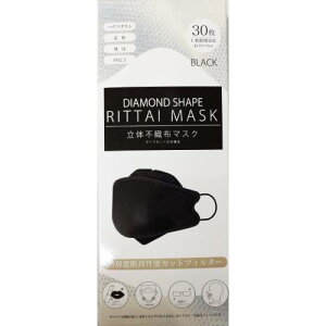 DIAMOND SHAPE RITTAI MASK ̕sDz}XNyBLACKz 30  CNɂy}XNzyӂTCYzy3D}XNzy_Ch̍\zyubNz