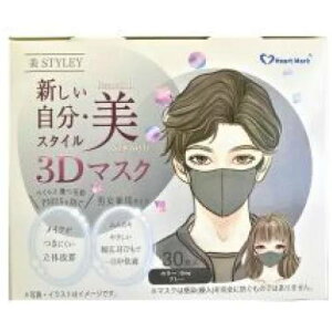 STYLEY@3D}XN@yO[z30yoCJ[zy}XNzỹ}XNzoCJ[}XN