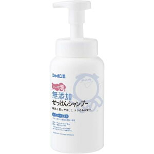 シャボン玉 無添加せっけんシャンプー 泡タイプ 520ml【シャンプー】【シャボン玉石けん】【無添加】
