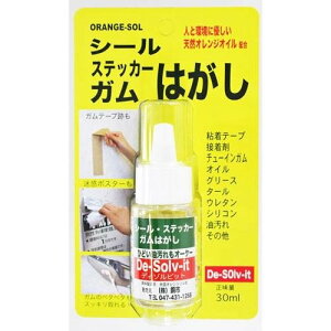 yh[C`zXebJ[EV[EK͂ fB]rbg~j^Cv@30mly܁zyIW\Ёz