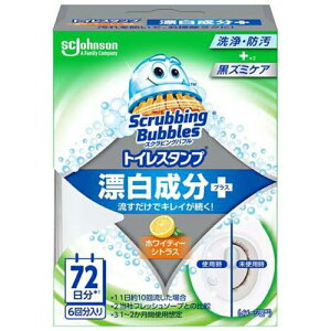 スクラビングバブル トイレスタンプ 漂白ホワイティーシトラスの香り 本体 38g【スクラビングバブル】【トイレ用洗剤】【ジョンソン】【洗浄】【防汚】
