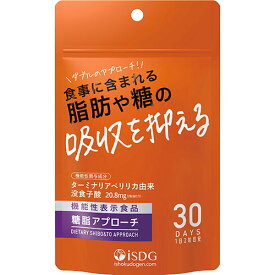 【メール便対応】【代引き不可】【同梱不可】【送料無料】ISDG　糖脂アプローチ　60粒【医食同源ドットコム】【ダイエットサプリ】【ターミナリアベリリカ】