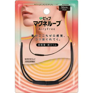 y[֑Ήzyszyszyzsbv }Ol[v AiryFree ubN 50cm@1{y}Ol[vzysizysbvz