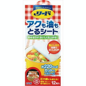 yLIONzyCIz[h ANƂV[gTCY@12yNbLOV[gzy[hz