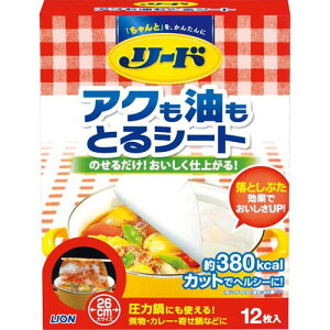 yLIONzyCIz[h ANƂV[gTCY@12yNbLOV[gzy[hz