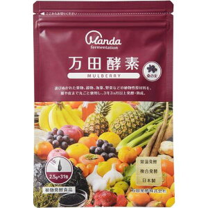 cyf MULBERRY }x[ ^Cv 77.5g (2.5g×31)yyfzycyfzyK̎zy^Cvz