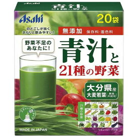 【アサヒフードアンドヘルスケア】朝しみこむ力 青汁と21種の野菜　3.3g×20袋入【青汁】【asahi】