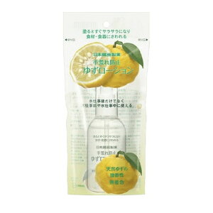 �݌ɂ��葦�[��r��h�~ �䂸���[�V�����@100ml�y���ϐ��z�y���[�V�����z�y���{���퐻��z