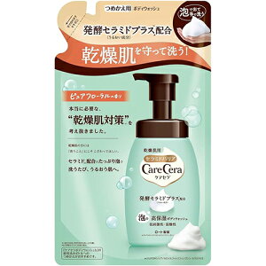 【ロート製薬】ケアセラ 泡の高保湿ボディウォッシュ つめかえ用 385ml【ボディ洗浄】【ボディソープ】【セラミド】【ケアセラ】【乾燥肌】