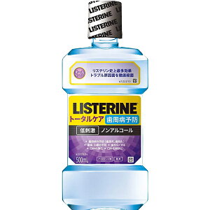 薬用リステリン トータルケア歯周病予防 マウスウォッシュ 500ml【LISTERINE】【リステリン】【マウスウォッシュ】【医薬部外品】【ジョンソン&ジョンソン】