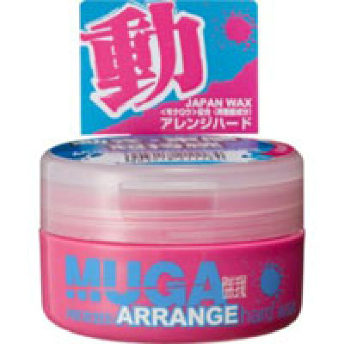 柳屋 Muga ムガアレンジハードワックス 85g ワックス メンズ 整髪料 的详细信息 日本商品代购 From Japan