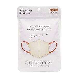 CICIBELLA@3DoCJ[}XN 10 yI[h[XzyVVxzyCICIBELLAzy}XNz