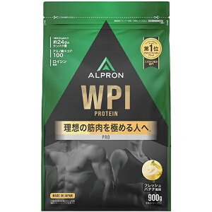 �݌Ɍ���I���@aru�A���v���� ALPRON PRO WPI �t���b�V���o�i�i���� 900g�y�v���e�C���z�y�A���v�����z