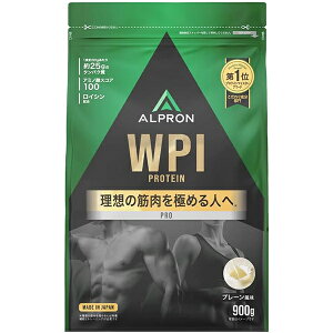 �A���v���� ALPRON PRO WPI �v���[�� 900g�y�v���e�C���z�y�A���v�����z