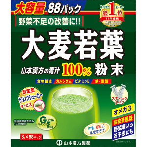 yR{z唞t100% XeBbN^Cv eʁ@3g×88pbNy`zyK̗tz