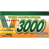 【送料無料】【タウリン3000mg】【ケース販売】【伊丹製薬】バイタルミン3000　100mlx50本【滋養強壮】【…