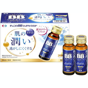 �y�G�[�U�C�z�`���R��BB ���b�`�Z���~�h 50ml×10�{�y�R���[�Q���z�ychocola�z�y�@�\���\���H�i�z