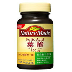 【大塚製薬】【Nature Made】ネイチャーメイド葉酸　150粒入【75日分】【ネイチャーメイド】