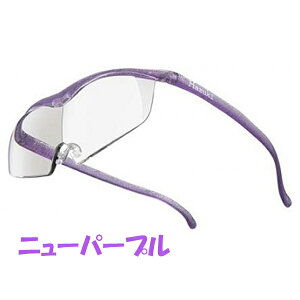 在庫あり即納HazukiCompany ハズキルーペ ラージ クリアレンズ 1.6倍【ハズキルーペ】ブルーライト対応 ハズキルーペ コンパクト拡大率  メガネ型拡大鏡 送料無料 hazuki HAZUKI