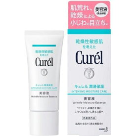 【花王】キュレル 潤浸保湿 美容液 40g【美容液】【医薬部外品】【Curel】