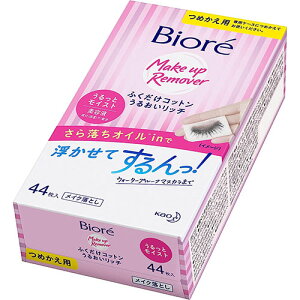 yԉzyBiorezrI ӂRbg 邨b`߂p@ 44yRbgV[gzyCNƂz