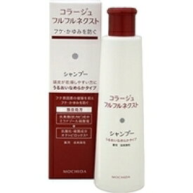 【持田ヘルスケア】コラージュフルフルネクストシャンプー うるおいなめらかタイプ 200ml 【医薬部外品】