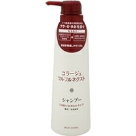 【持田ヘルスケア】コラージュフルフルネクストシャンプー うるおいなめらかタイプ 400ml 【ポンプタイプ】【医薬部外品】