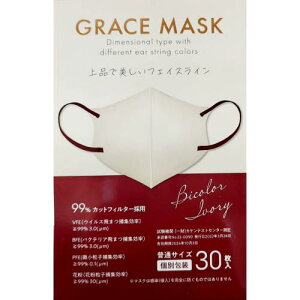 �O���[�X�}�X�N ���̌^�@�o�C�J���[�@30���� � �y�A�C�{���[�z�y�}�X�N�z�y�ӂ��T�C�Y�z�y���̃}�X�N�z�y�o�C�J���[�z�y�ʕ�z