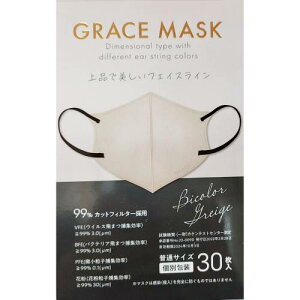 �O���[�X�}�X�N ���̌^�@�o�C�J���[�@30���� � �y�O���[�W���z�y�}�X�N�z�y�ӂ��T�C�Y�z�y���̃}�X�N�z�y�o�C�J���[�z�y�ʕ�z