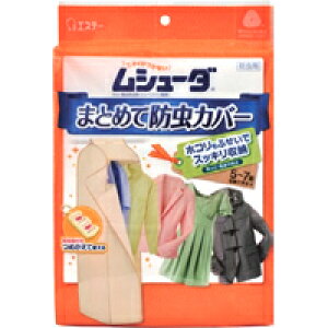 yGXe[zV[_ ܂Ƃ߂ĖhJo[@1Zbgyh܁zyߗޗpzyV[_z