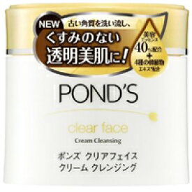 【ユニリーバ】【PONDS】ポンズ　クリアフェイス クリームクレンジング　270g【メイク落とし】【ポンズ】