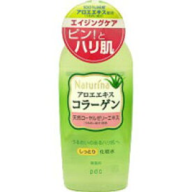 【pdc】【Naturina】ナチュリナ　しっとり化粧水　190mL【アロエ】【化粧水　ローション】【無香料】