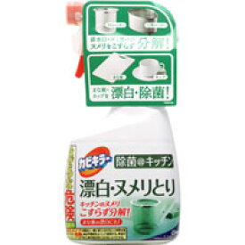 【ジョンソン】カビキラー除菌＠キッチン 漂白・ヌメリとり 本体 400g【スプレー】【カビキラー】