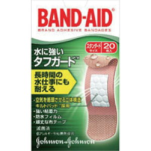 【ジョンソン&ジョンソン】【BAND AID】バンドエイド タフガード TM 布タイプスタンダードサイズ 20枚入【布】【水仕事】【バンドエイド】