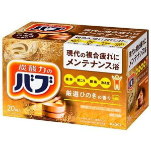 yԉzyouzЂ̂̍ 20y򕔊OizyJ񕜁z