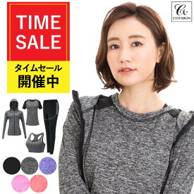 【Sサイズ】【在庫限りの目玉商品!!】【楽天ランキング1位】 スポーツウェア ランニング ウォーキング ヨガ ジム フィットネス ウェア レディース 4点 セット トレーニング ダイエット テニス 長袖 半袖 ジムウェアレディース スポーツウェア 上下セット COTARON【送料無料